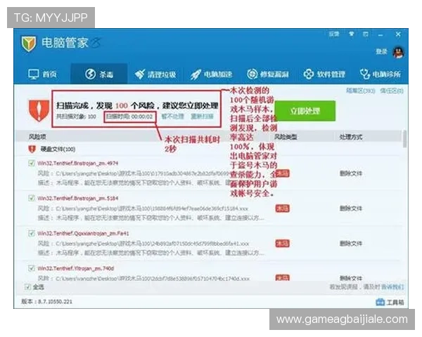 AG视讯官网怎么下载安全可靠，避免病毒和木马的实用下载方法